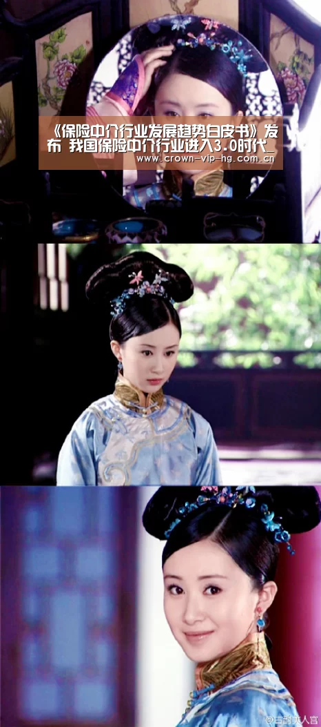 《保险中介行业发展趋势白皮书》发布 我国保险中介行业进入3.0时代_aomenhuangguan(图3) 澳门威尼斯博彩网站