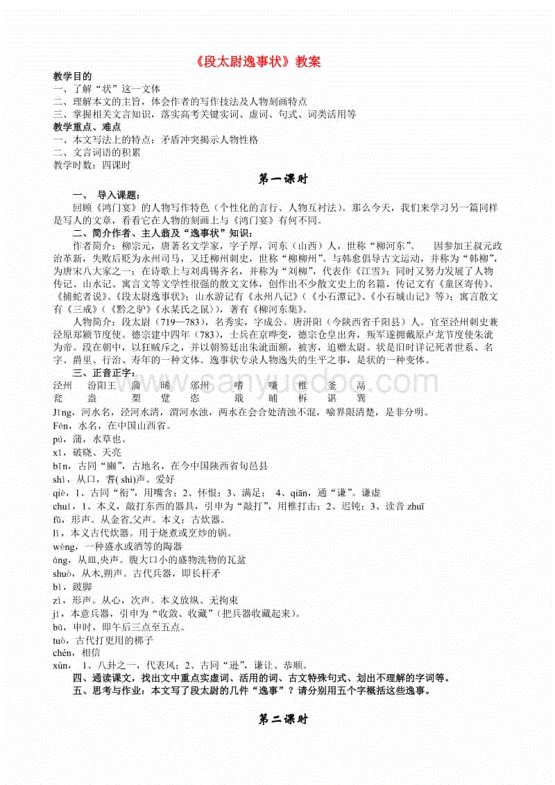 《保险中介行业发展趋势白皮书》发布 我国保险中介行业进入3.0时代_aomenhuangguan(图2) 澳门皇冠网站