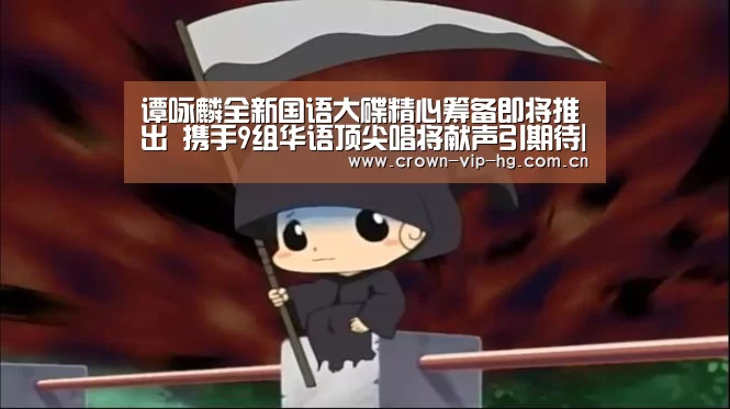 澳门皇冠网站