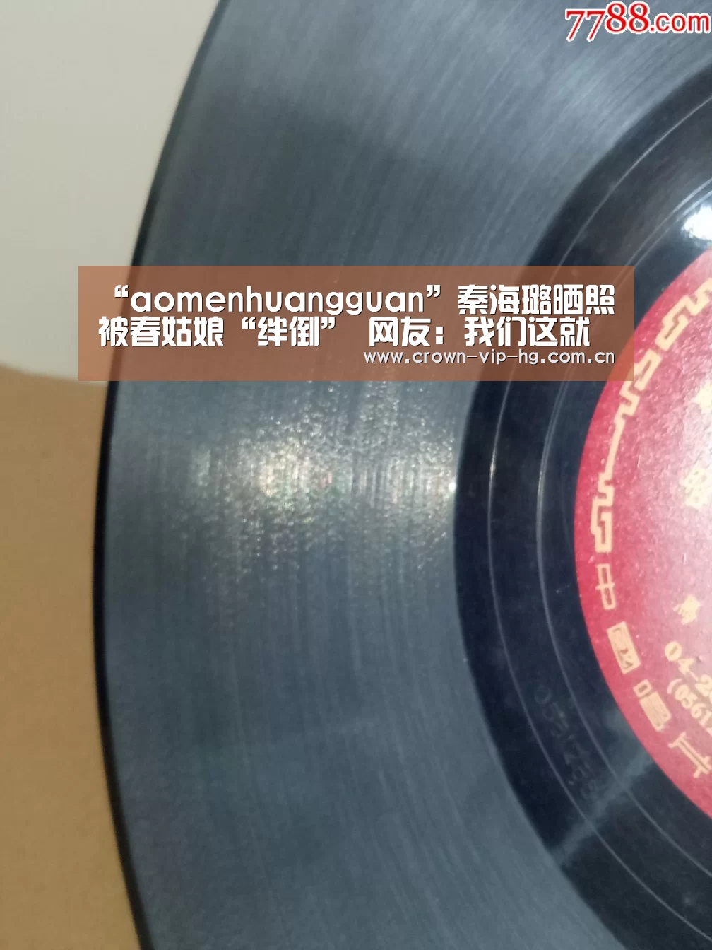 澳门皇冠网站